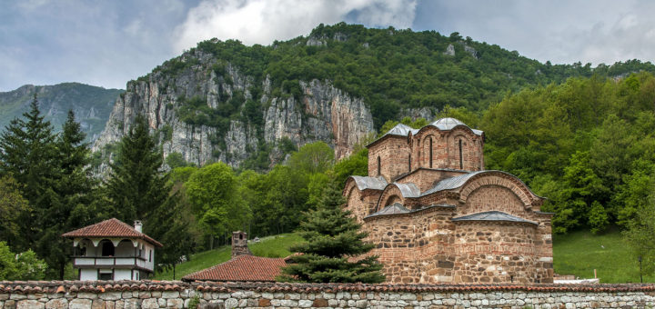 Погановския манастир „Св. Йоан Богослов“