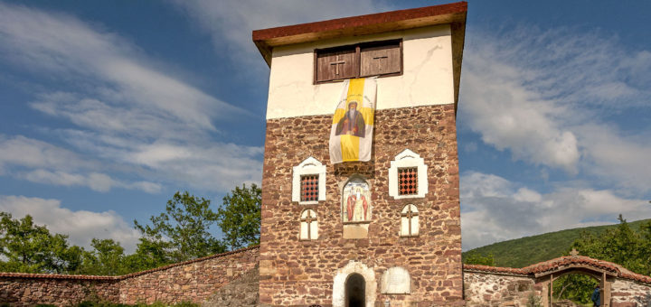 Чипровски манастир „Свети Иван Рилски”