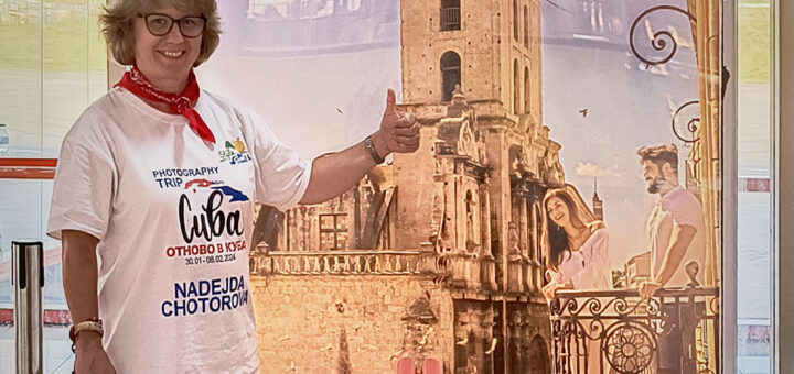 Да си вземем довиждане с Хавана, Куба