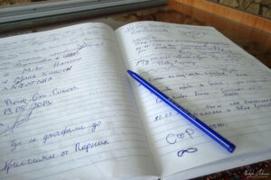 Книга за мнения и пожелания в музея на Голяма Косматка