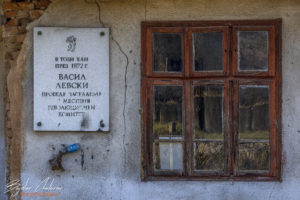 Изоставеното ханче в село Курново сревоюционния комитет на Васил Левски