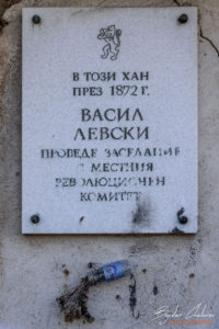 Паметна плоча на фасадата на ханчето в с. Курново