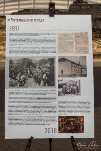 Благотворителна изложба "Светлина за Шипка"