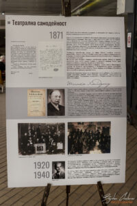 Благотворителна изложба "Светлина за Шипка"