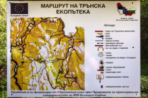 Ябланишко ждрело - карта на маршрута на Трънската екопътека