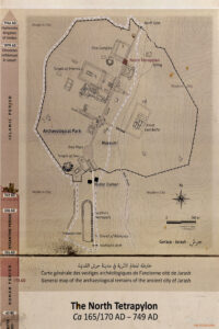 Джераш - план на града