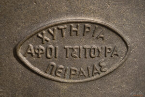 Гръцки надпис върху камбана в Кукленски манастир &bdquo;Св. Св. Козма и Дамян&ldquo;