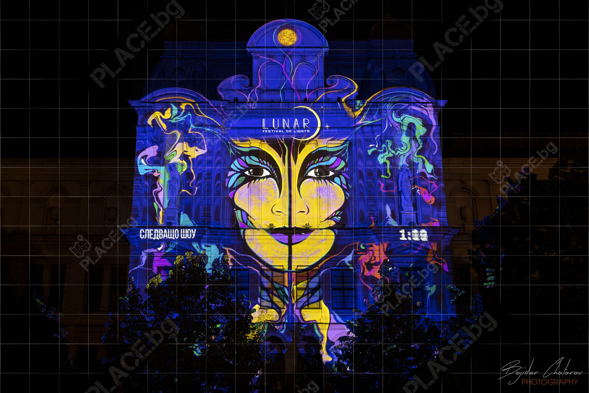 Фестивал на светлината Lunar - София - видео мапинг шоуто "ПРЕДСТАВИ СИ"