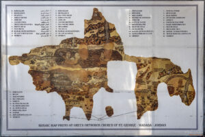 Информационно табло за Картата от Мадаба с изобразените на нея Свети места