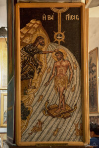 Мозаечни икони в църква Свети Георги, Мадаба