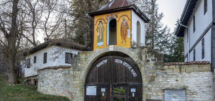 Манастир Свети Пророк Илия