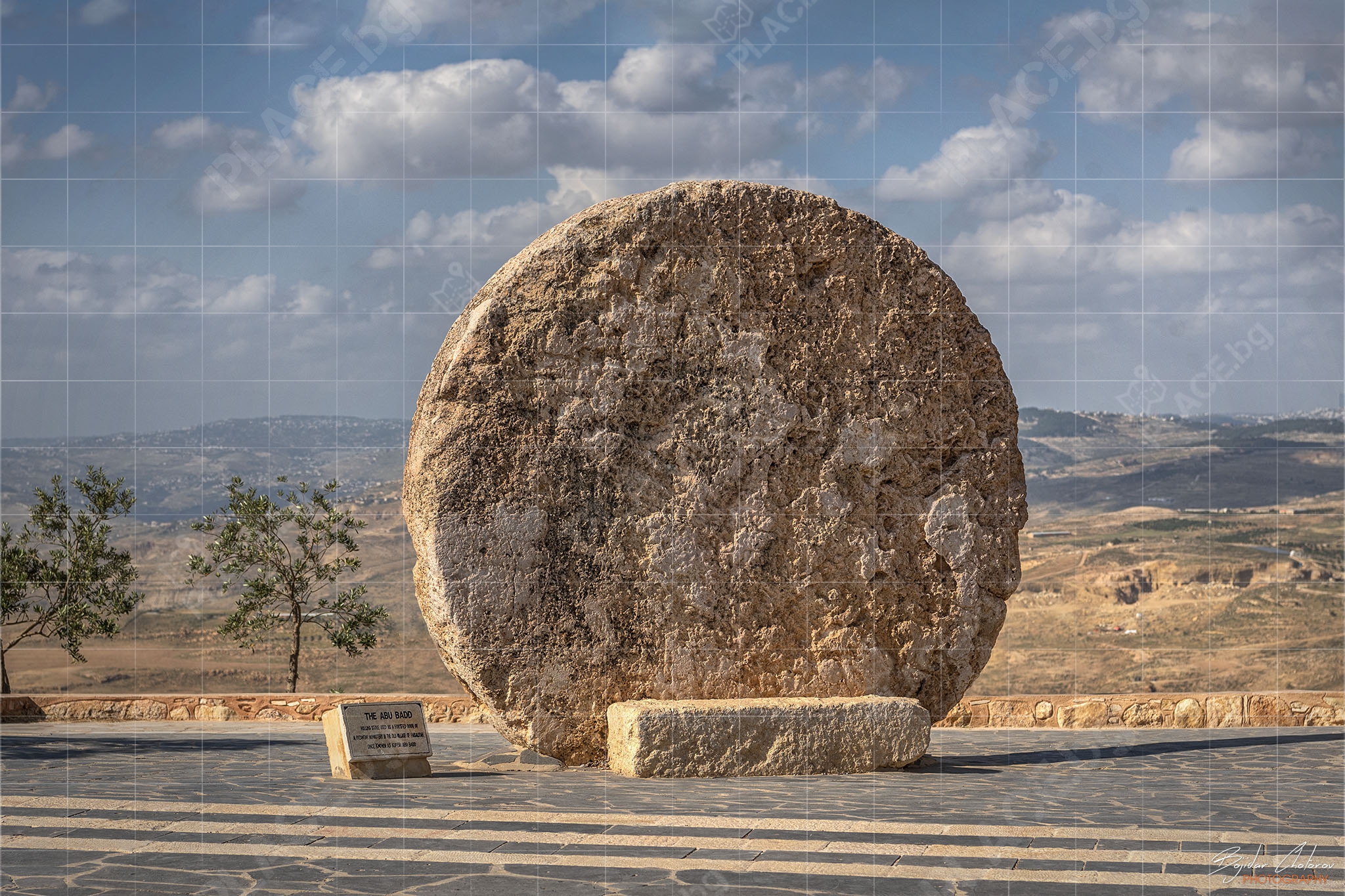 Планината Небо