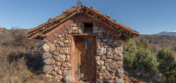 Параклис Свeти Спас, с. Вуково