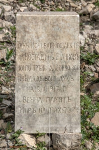 Паметна плоча до Потопената църква край село Живовци
