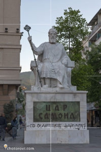 Скопие - Паметник на цар Самуил