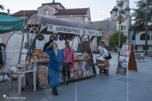 Скопие - Антикварна книжарница