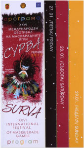 Сурва 2017, Перник
