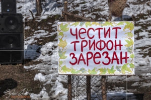 Трифон Зарезан в град Шипка