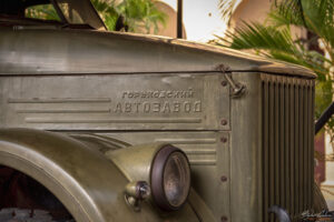 Каимион ГАЗ използвана в "прочистването" на бандитите