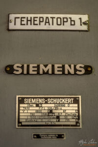 Генератор 1 произведен от SIEMENS във ВЕЦ &bdquo;Енина&ldquo;